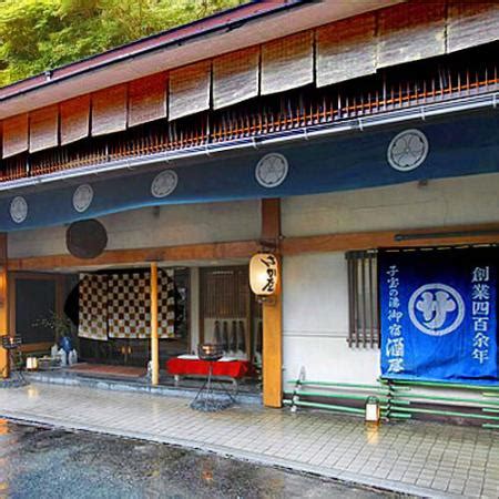 伊豆 気持ち悪い|私の温泉旅行史上、最悪の旅館でした。